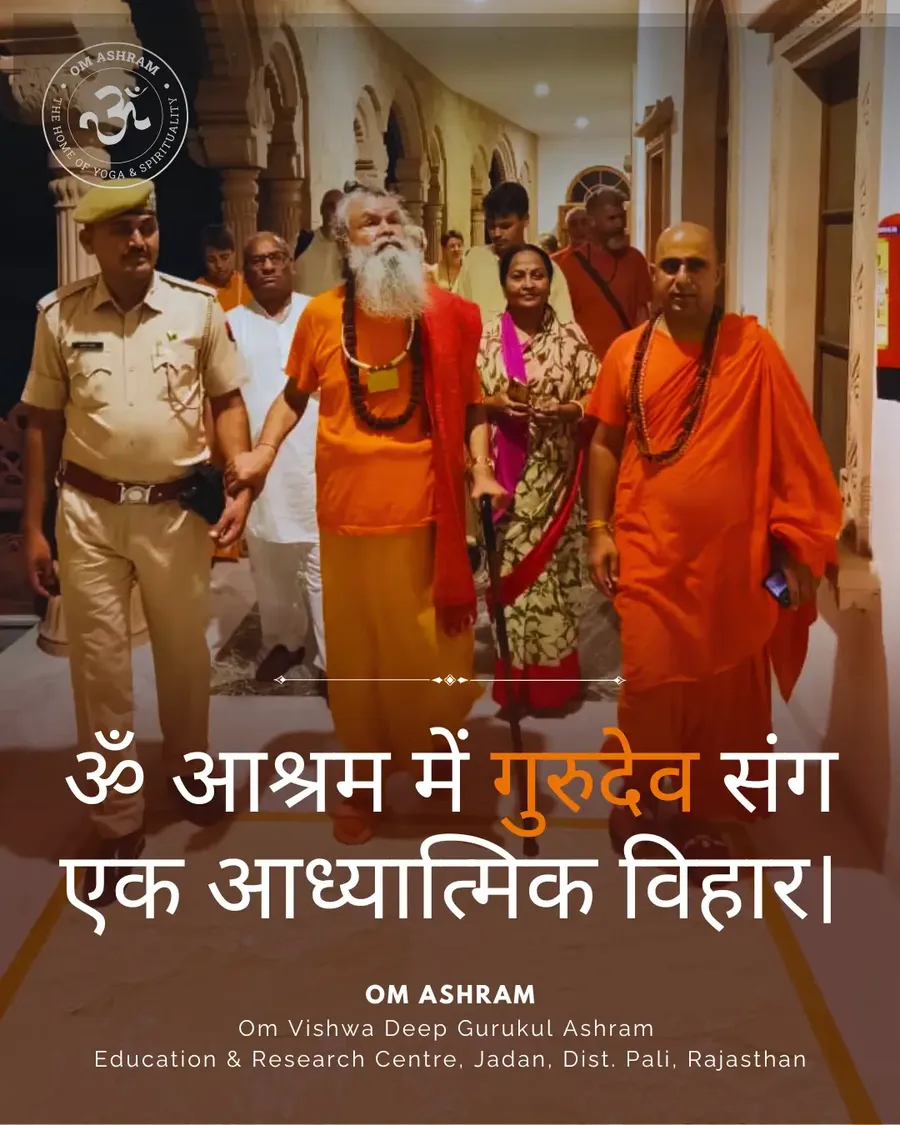 a-blessed-walk-gurudev-s-presence-at-om-ashram mainImage